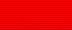 Планка ордена «Дружба народов»