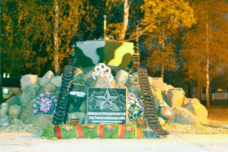 Памятник воинам-афганцам, д. Заслоново