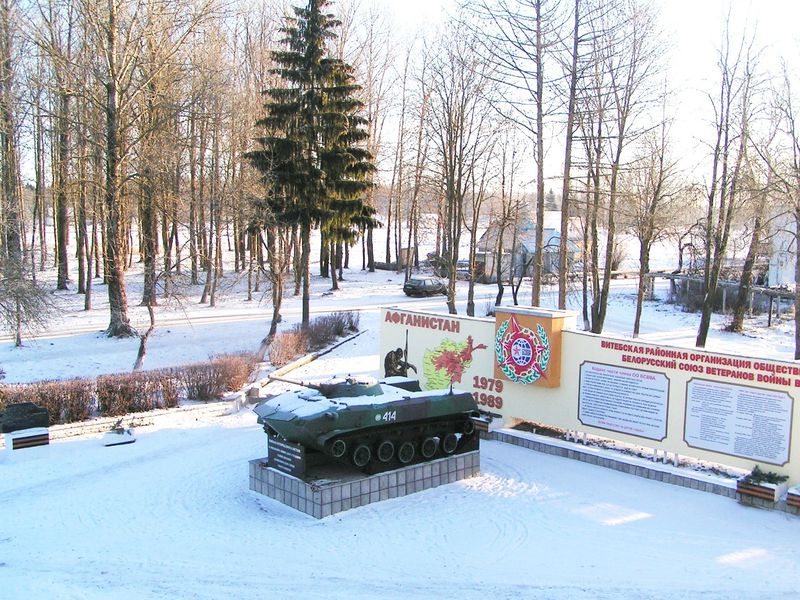 Памятник воинам-интернационалистам, аг. Октябрьская