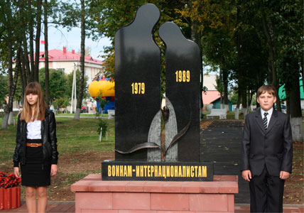 Памятник воинам-интернационалистам, г. Докшицы