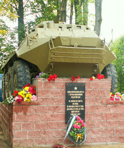 Памятник воинам-интернационалистам, г. Ушачи