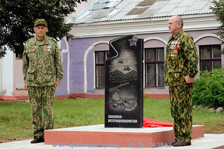 Памятник воинам-интернационалистам, д. Боровка