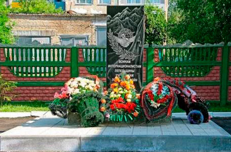 Памятник воинам-интернационалистам, г. Лепель