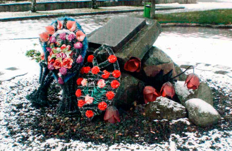 Знак воинам, погибшим в Афганистане «Черные тюльпаны»